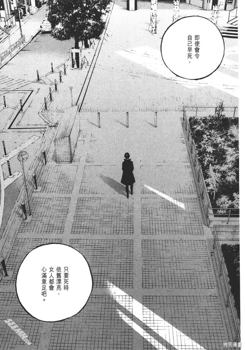 第21卷 第74页