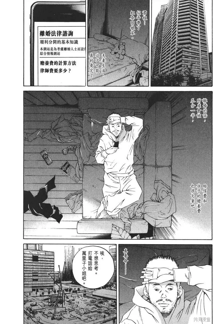 第21卷 第75页