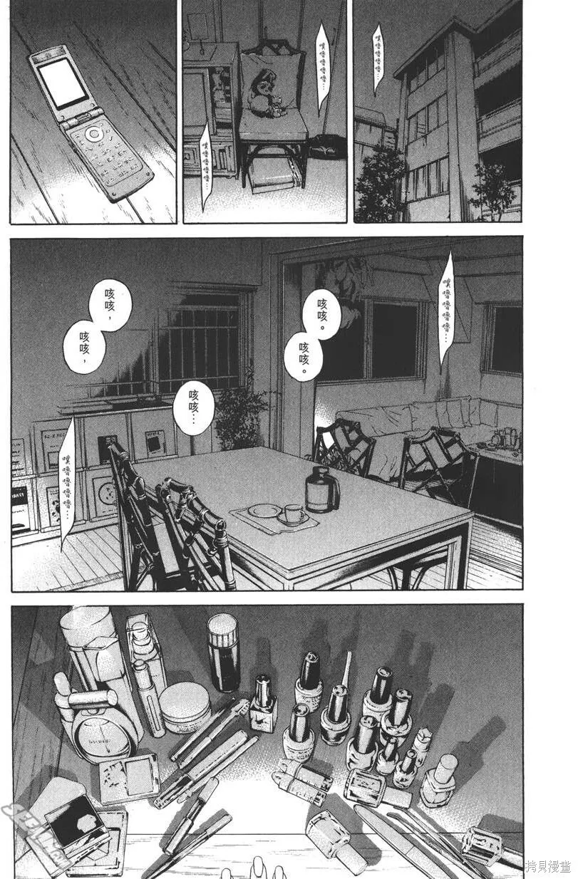 第21卷 第76页