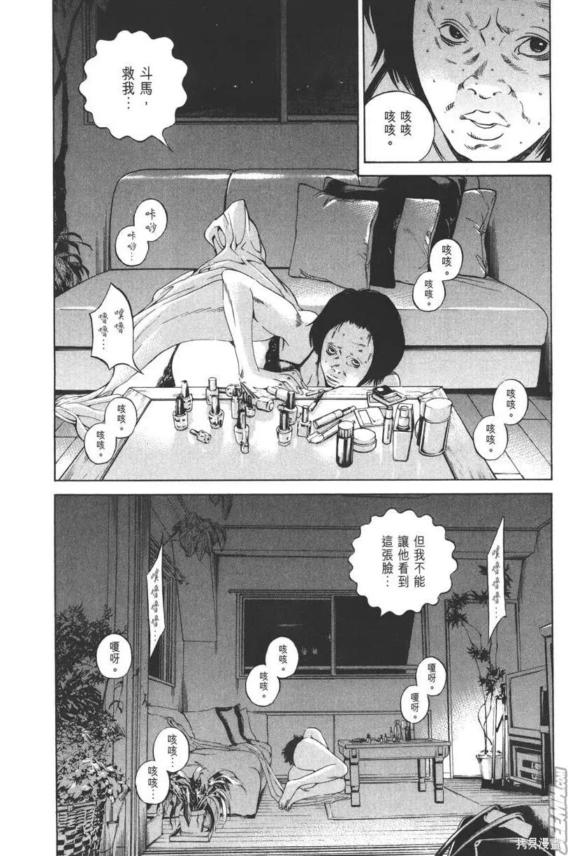 第21卷 第79页