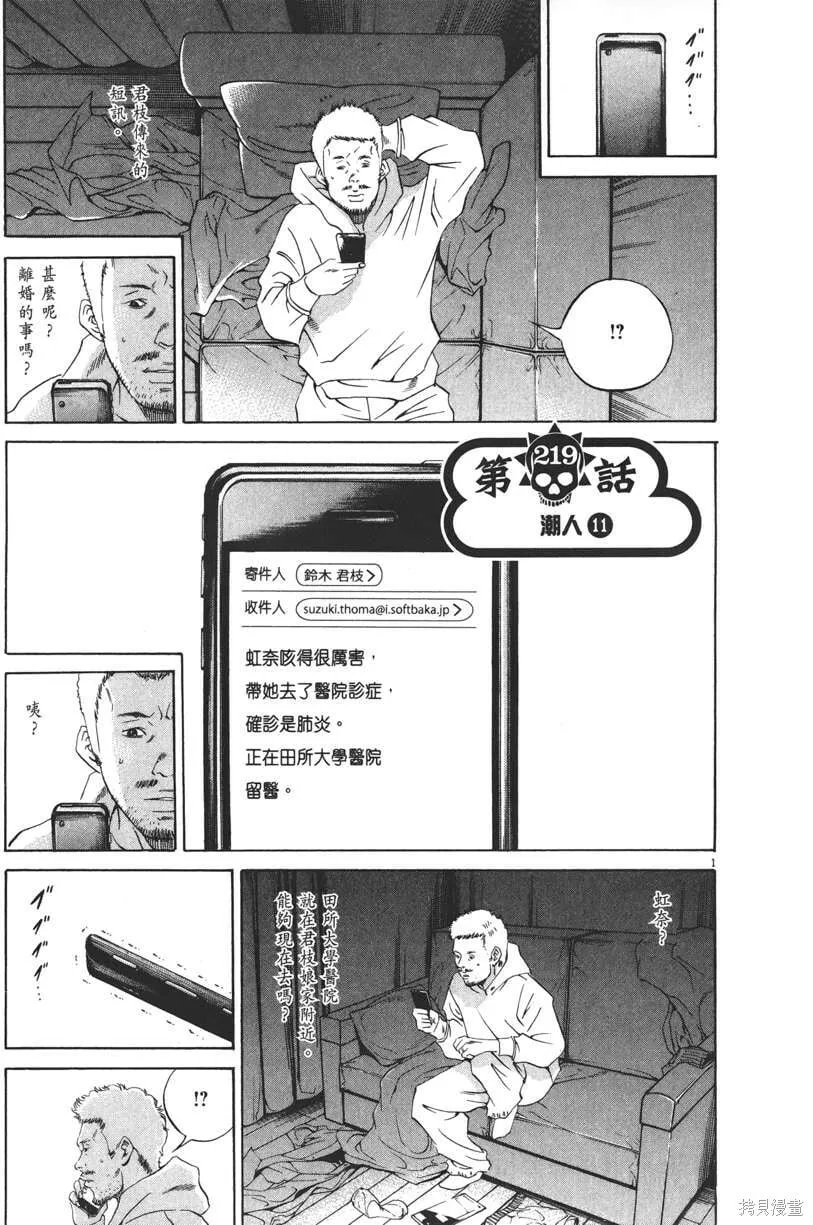 第21卷 第80页