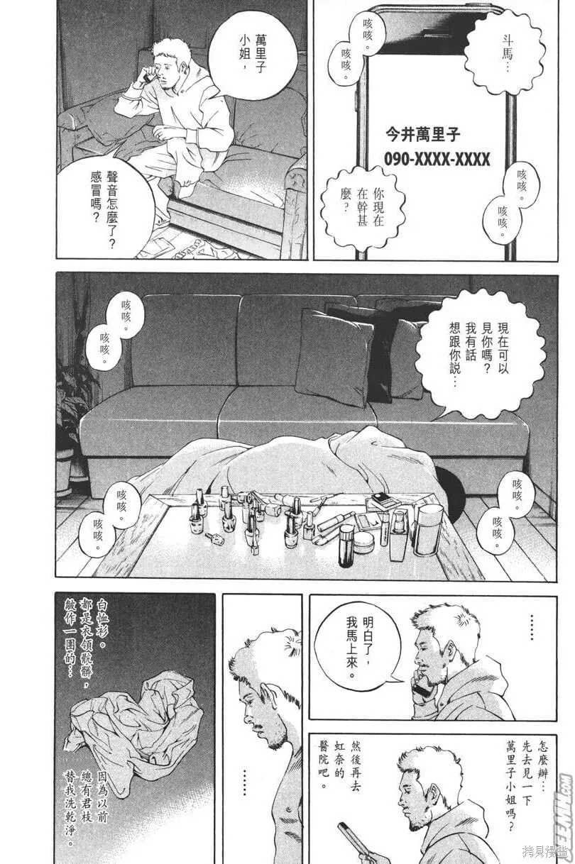 第21卷 第81页