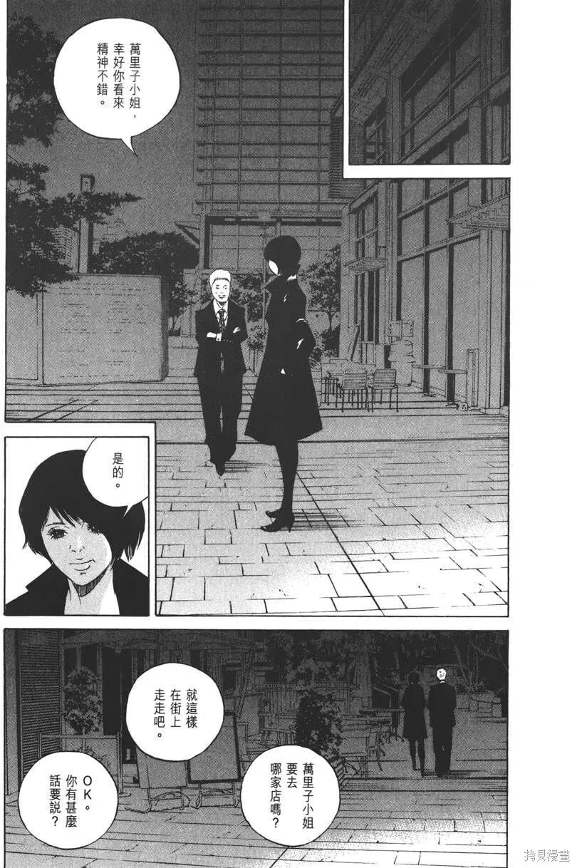 第21卷 第82页