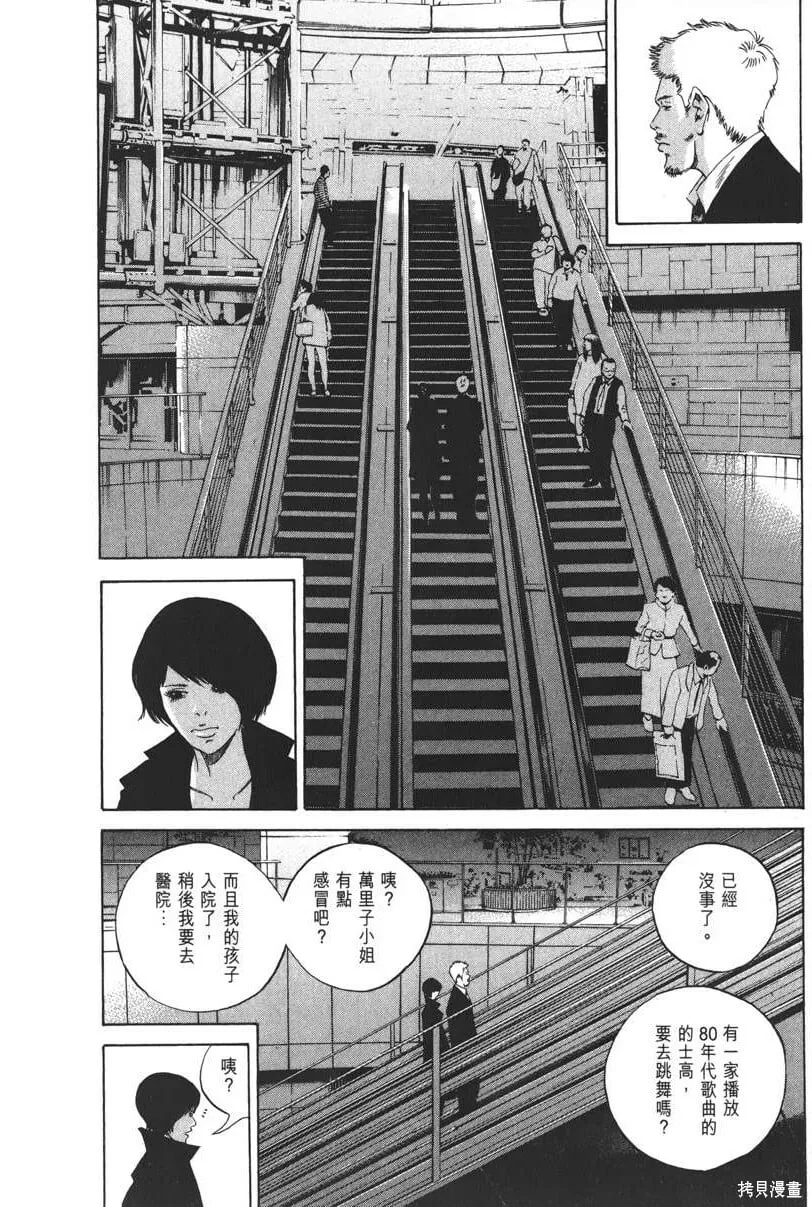 第21卷 第83页