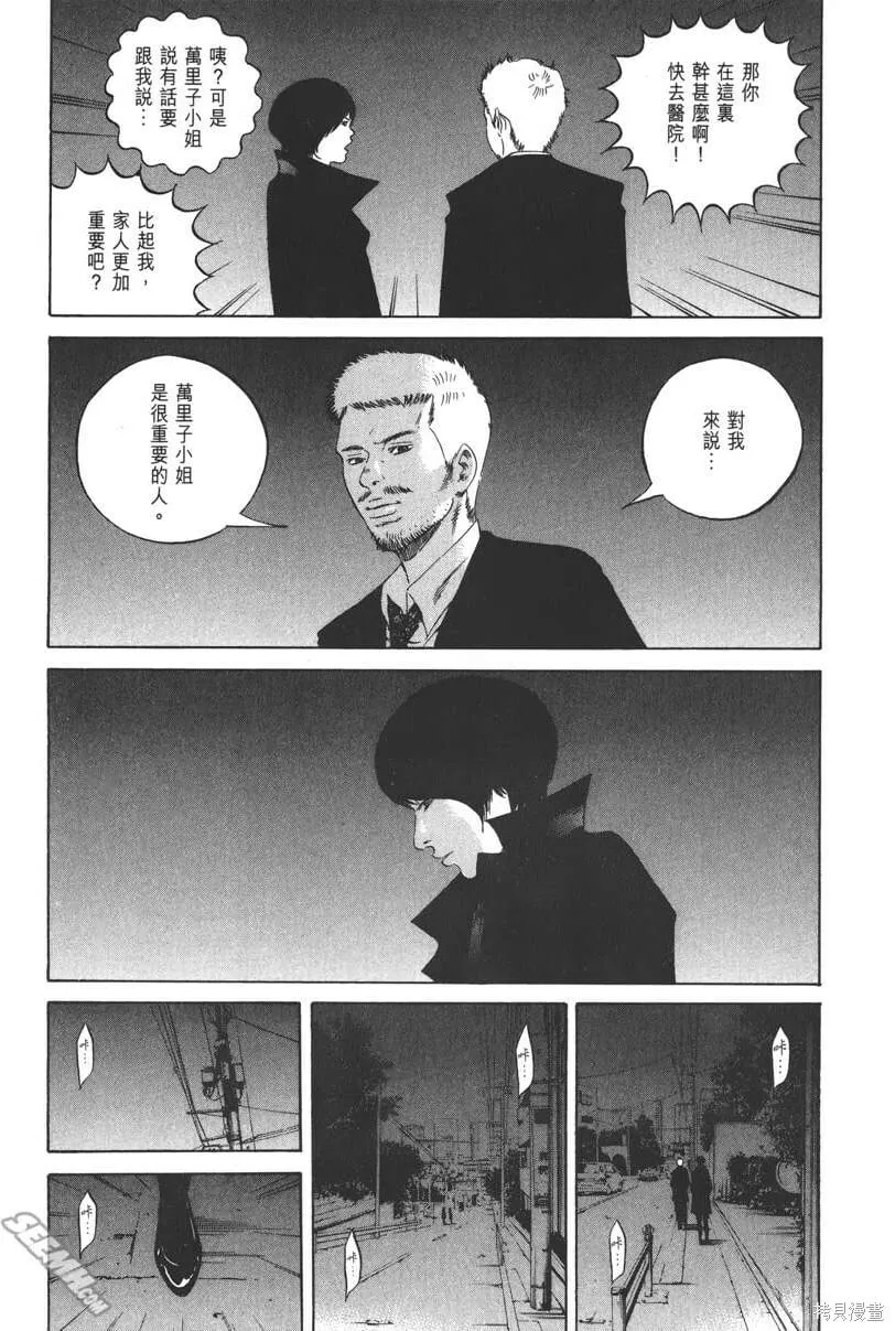 第21卷 第84页