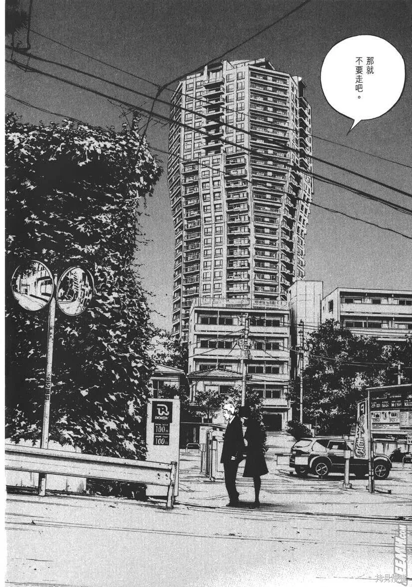 第21卷 第85页