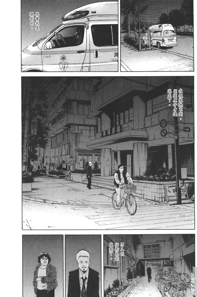 第21卷 第87页