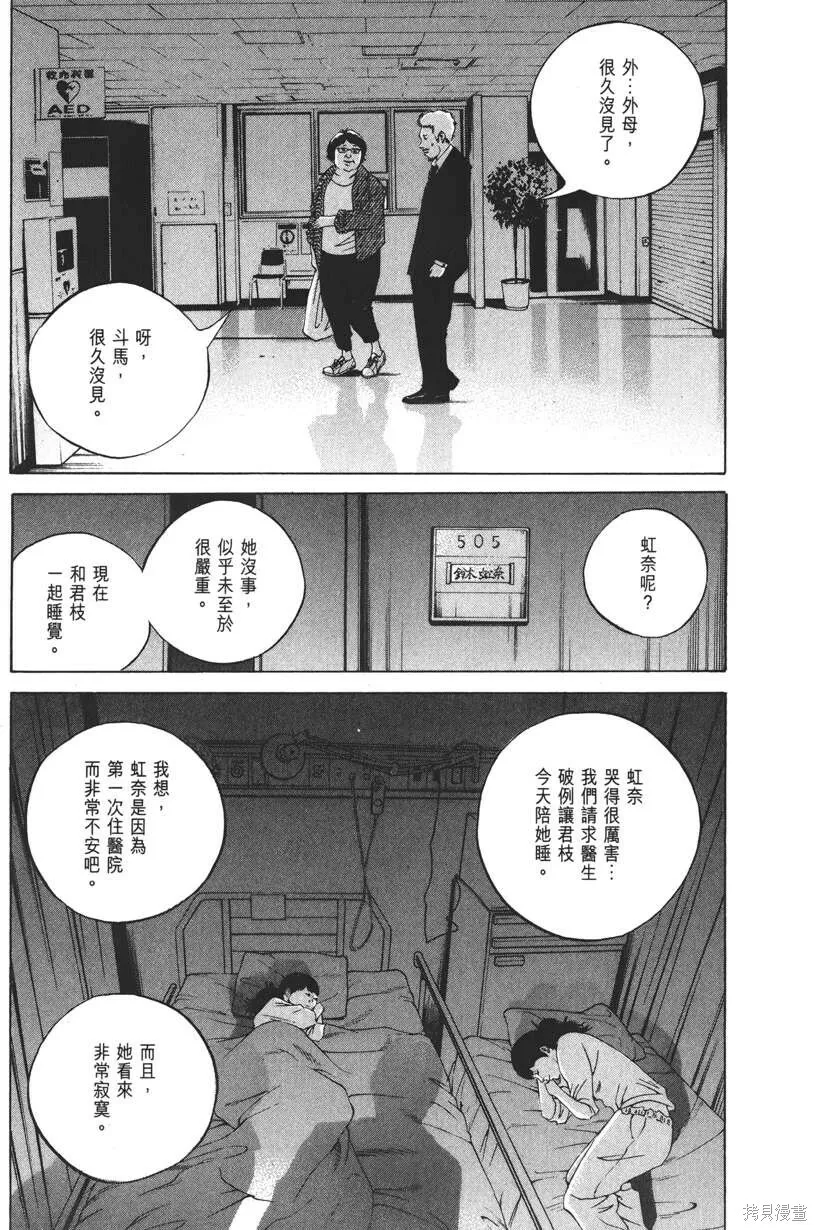 第21卷 第88页