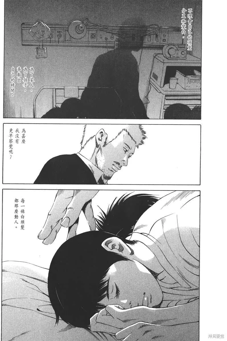 第21卷 第90页