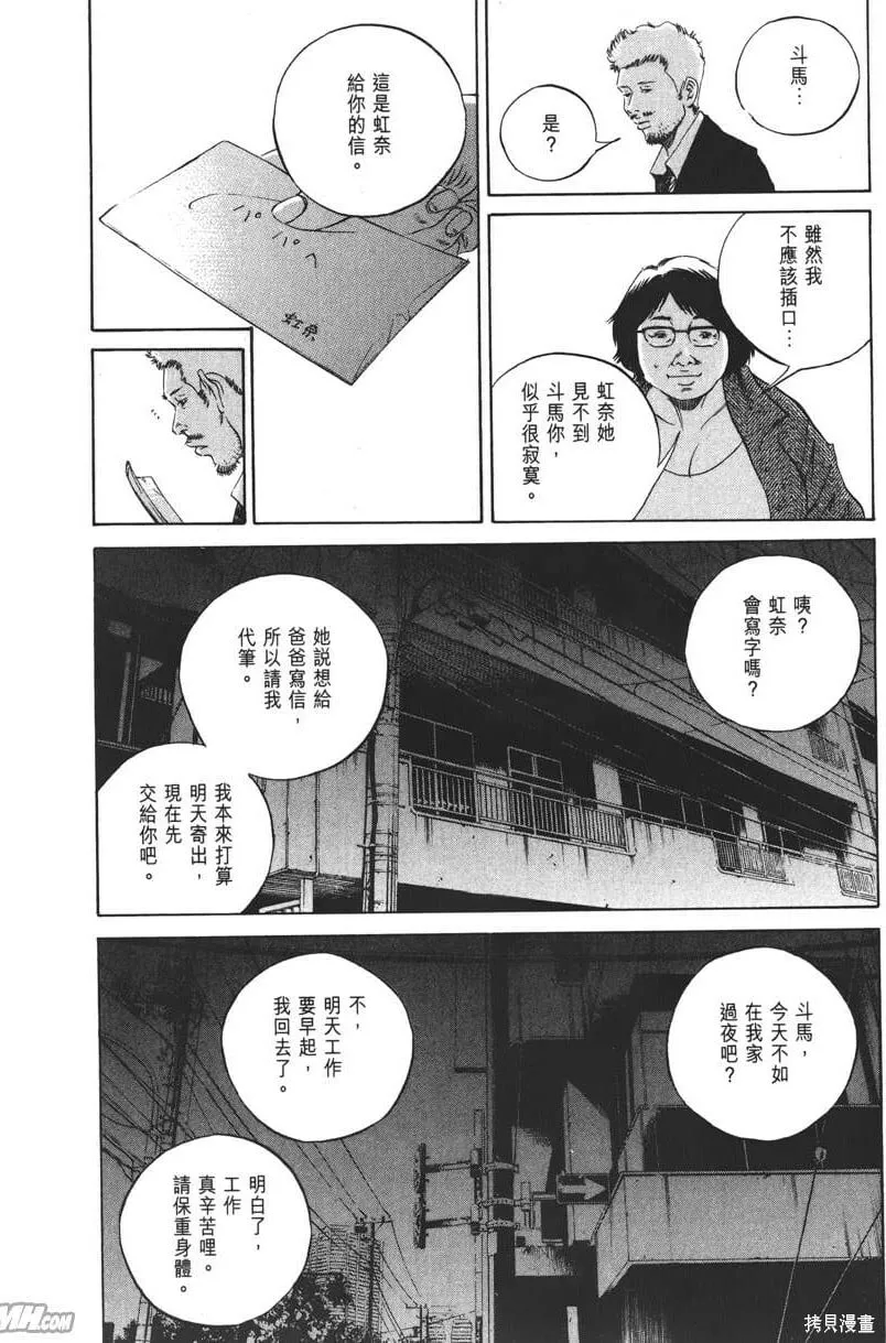 第21卷 第91页
