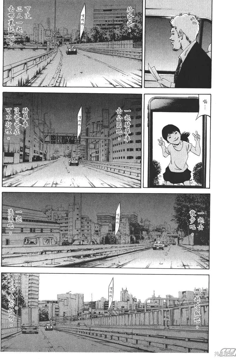 第21卷 第92页