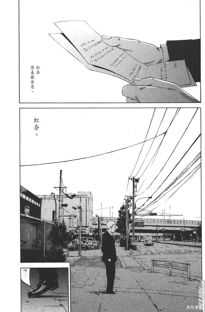 第21卷 第93页