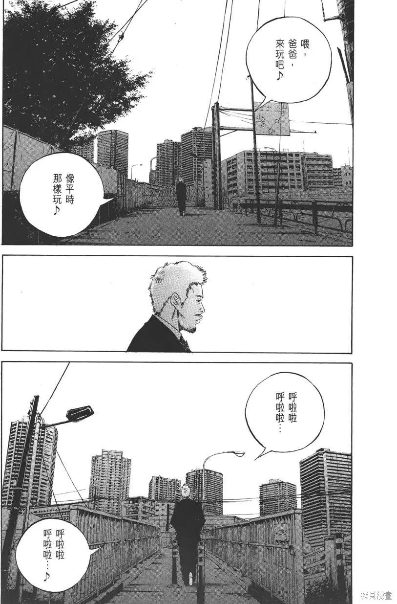 第21卷 第94页