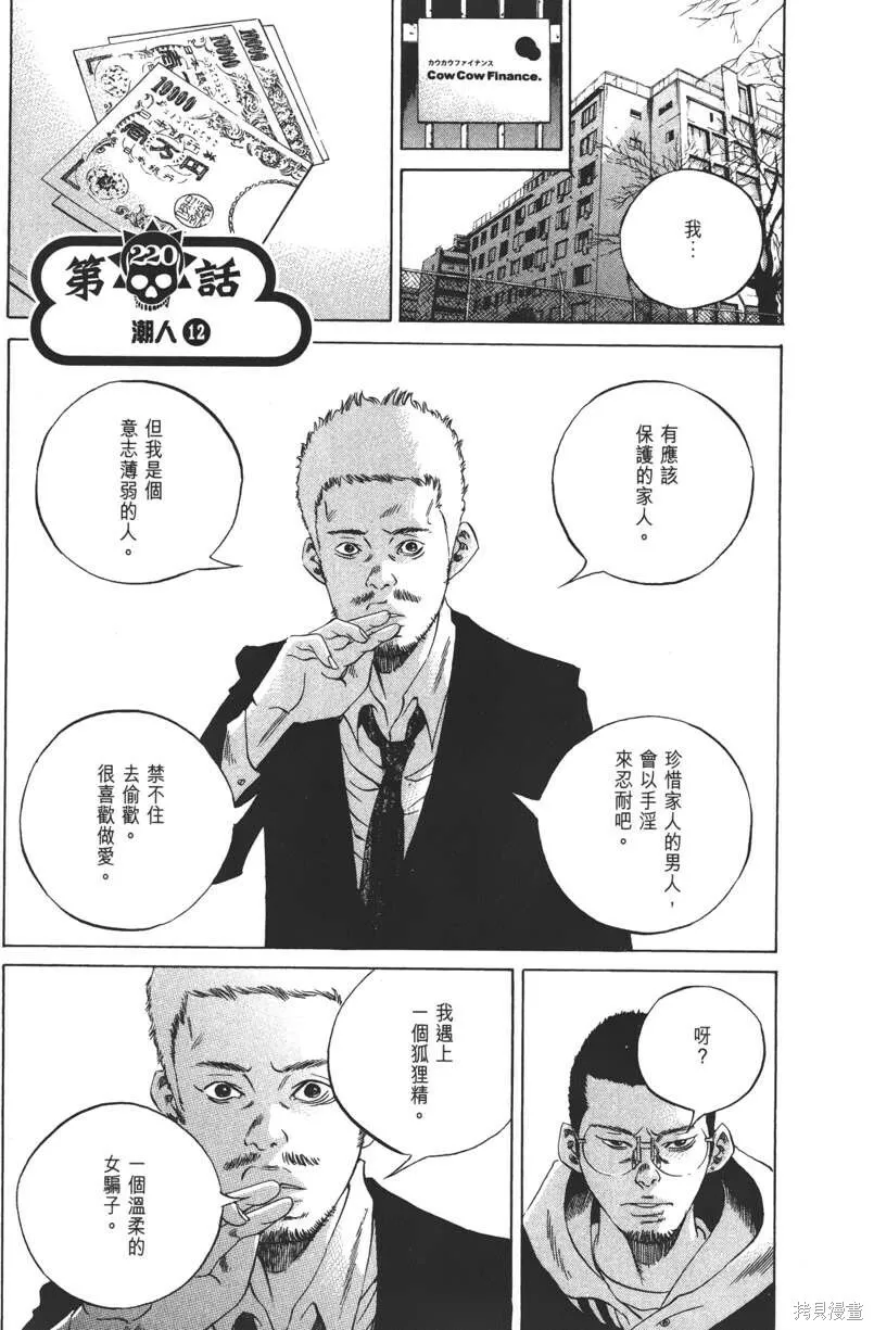 第21卷 第98页