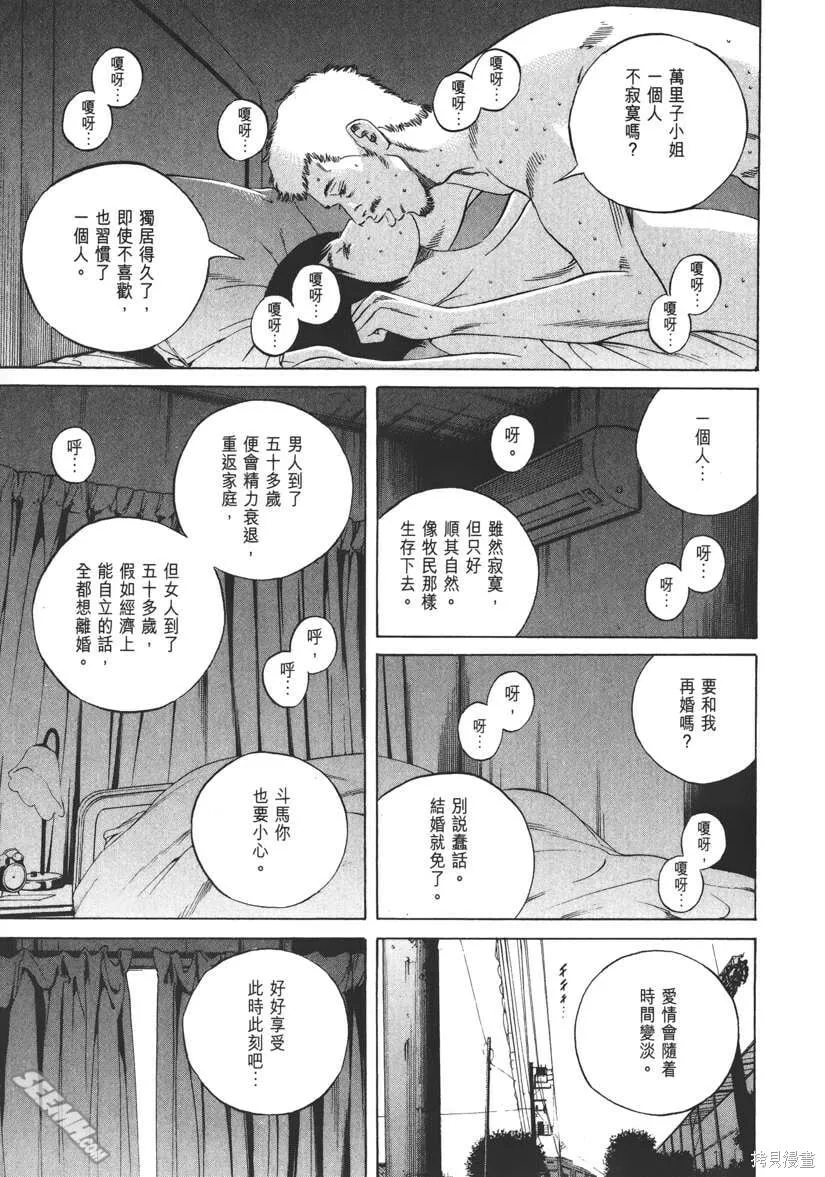 第21卷 第100页