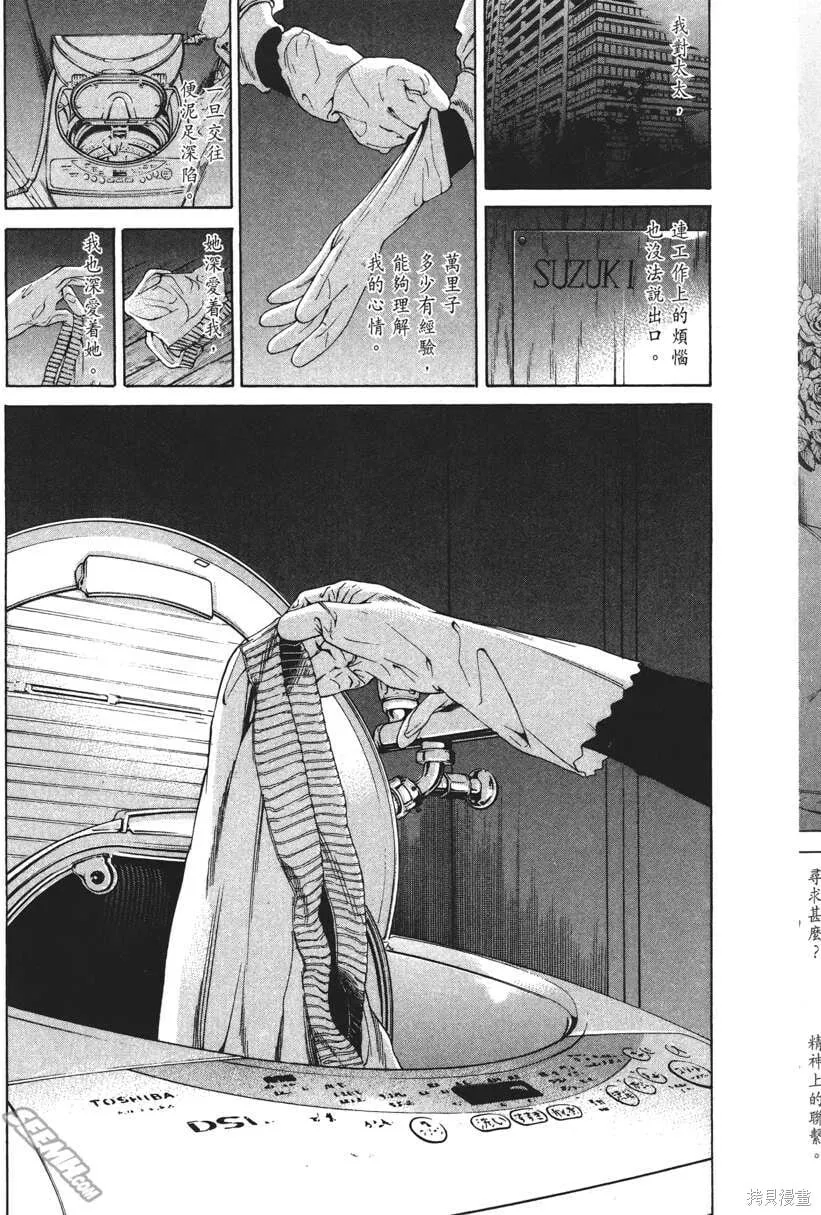 第21卷 第102页