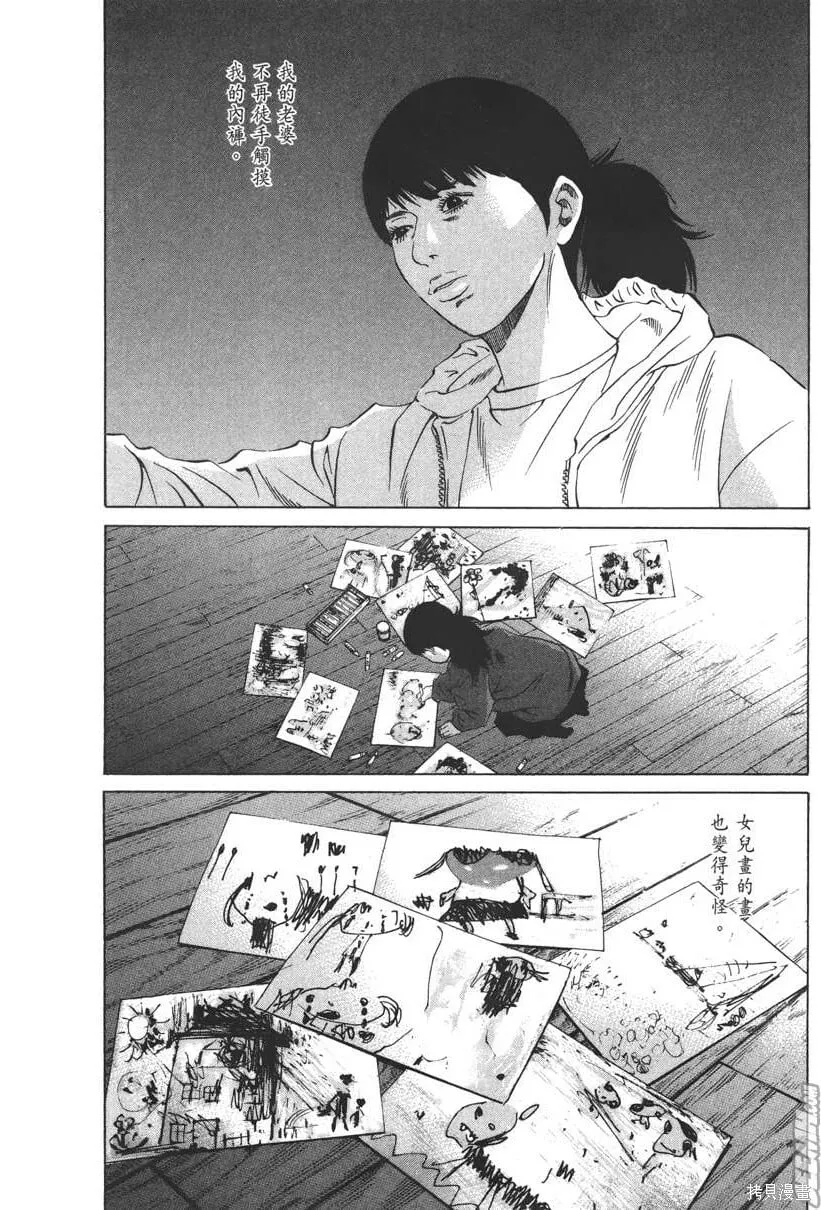 第21卷 第103页