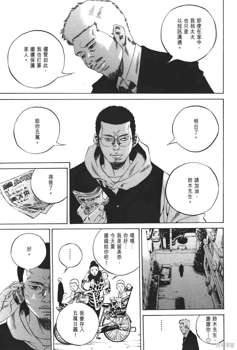 第21卷 第104页