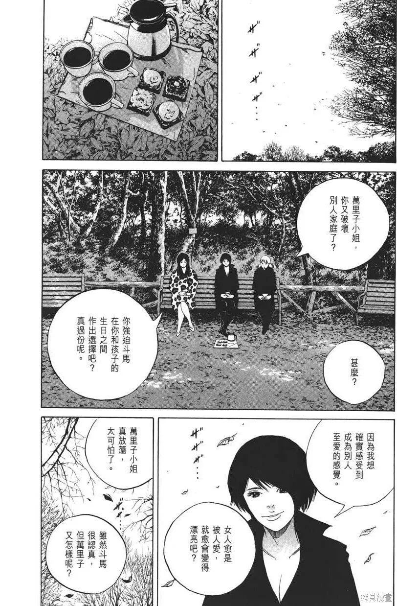 第21卷 第105页