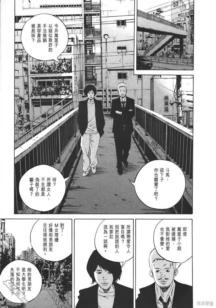 第21卷 第108页
