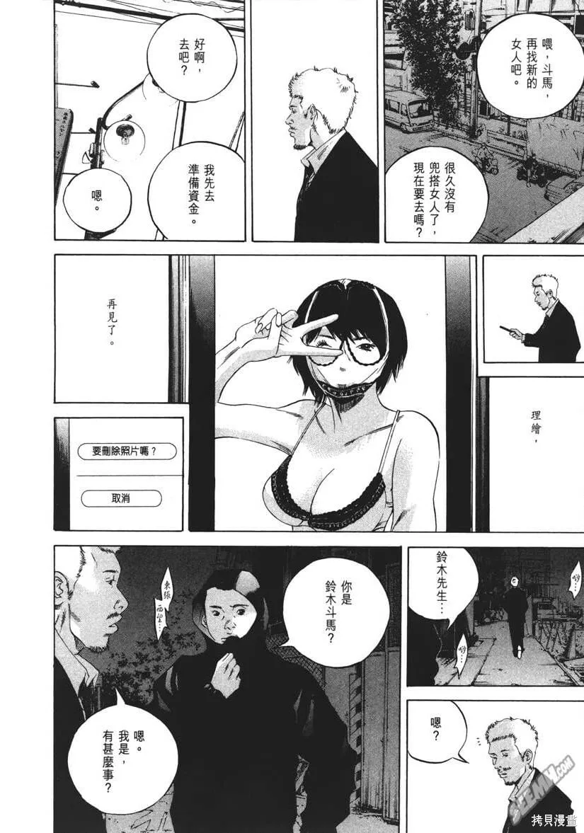 第21卷 第109页