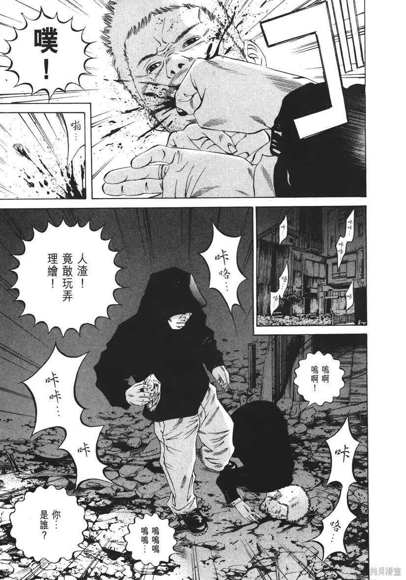 第21卷 第110页