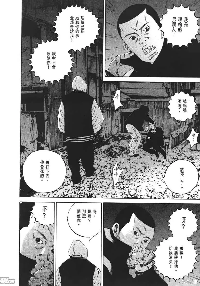 第21卷 第111页
