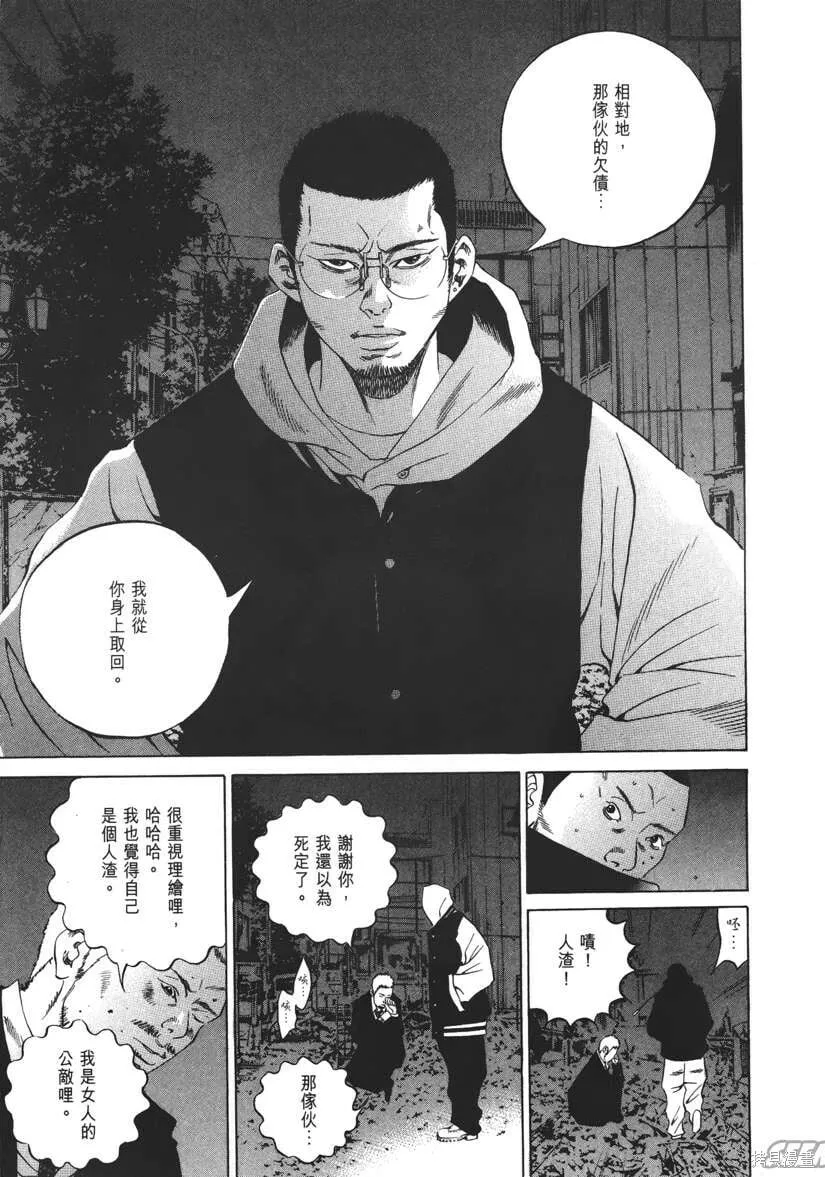 第21卷 第112页