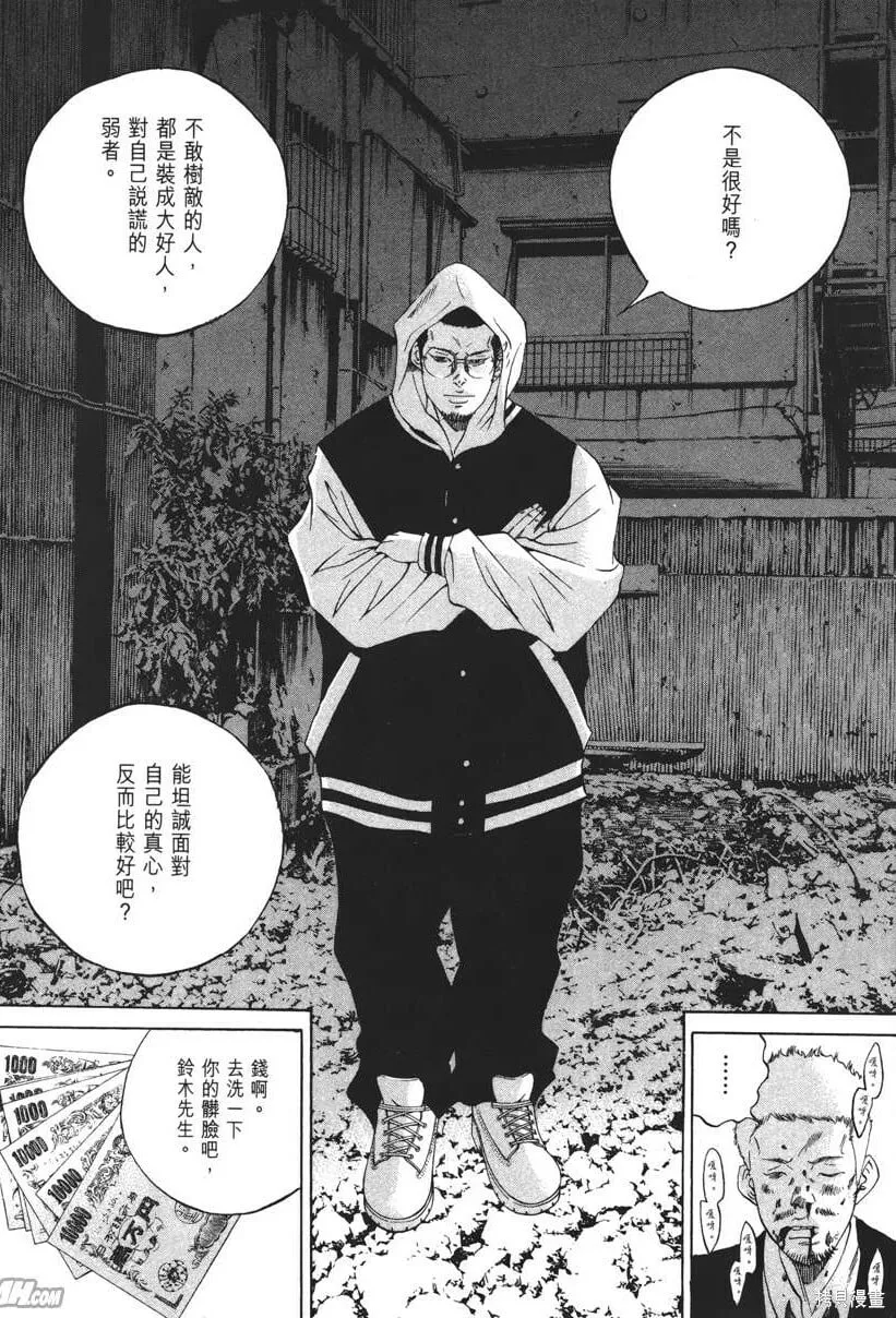 第21卷 第113页
