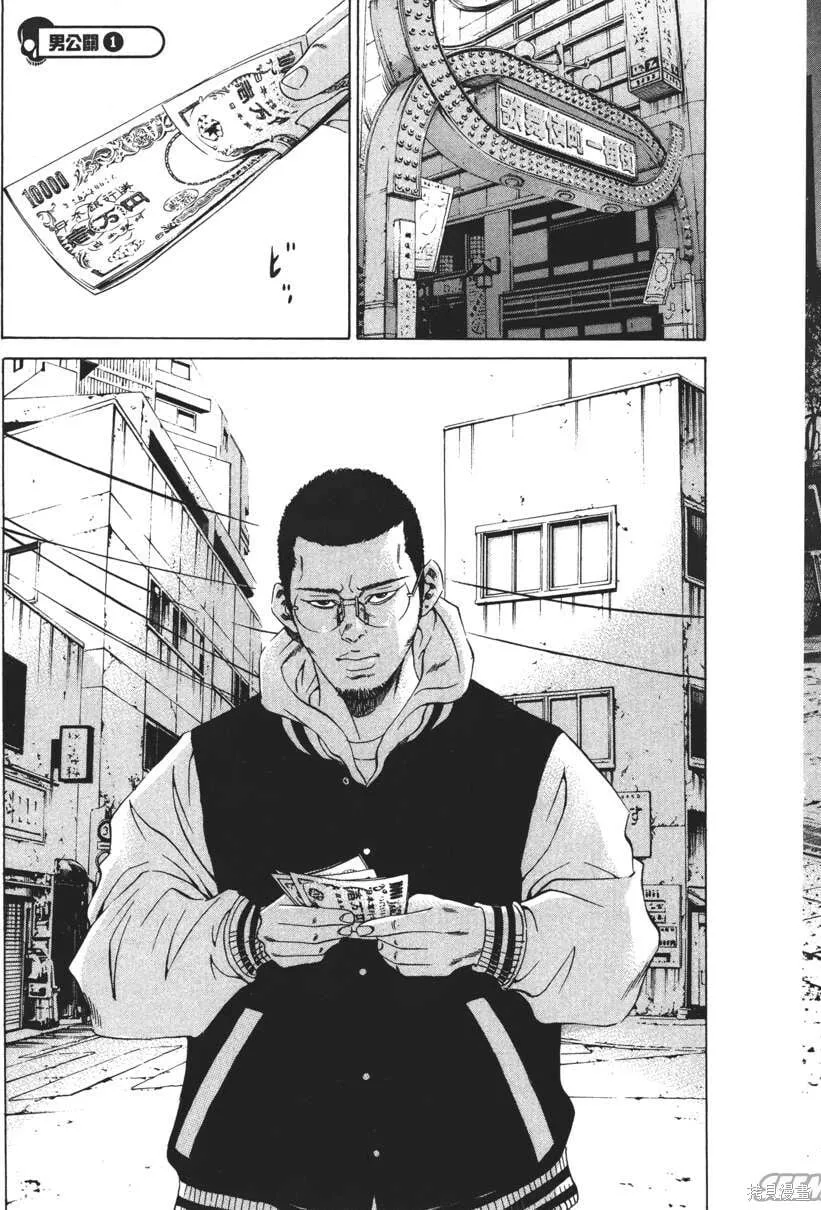 第21卷 第116页