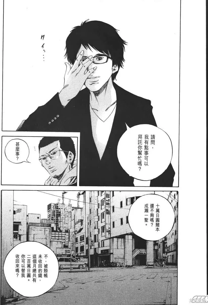 第21卷 第120页