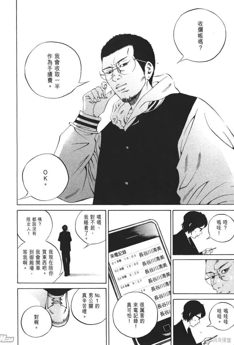 第21卷 第121页
