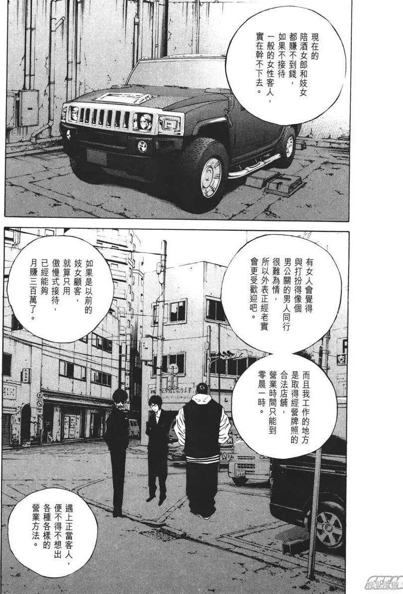 第21卷 第122页