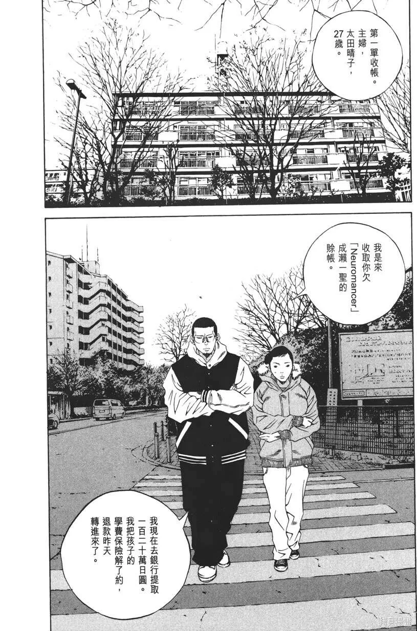 第21卷 第123页