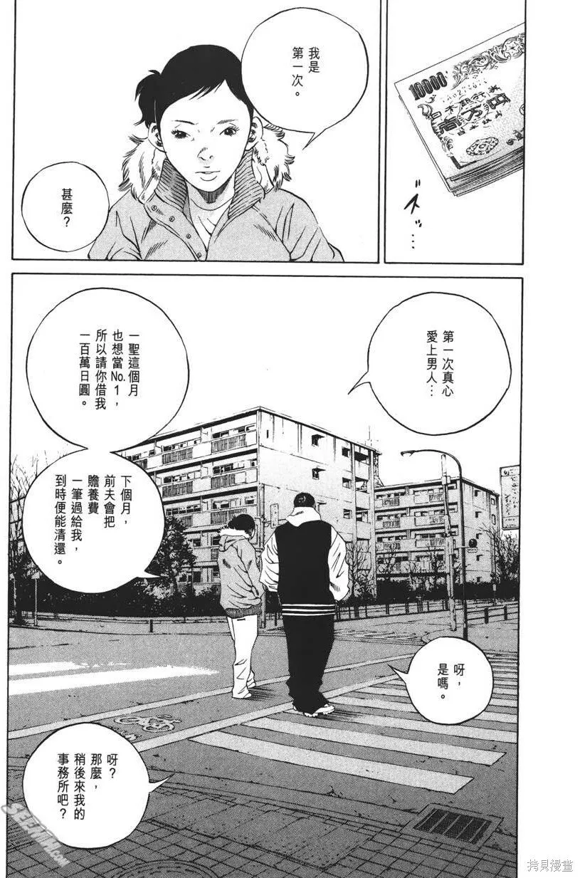 第21卷 第124页