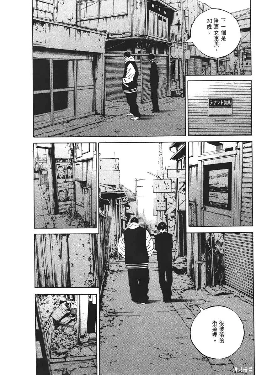 第21卷 第125页