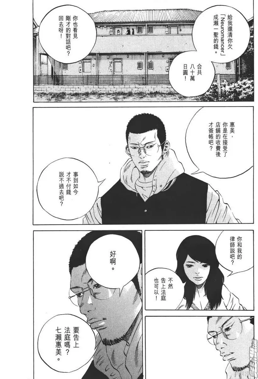 第21卷 第127页