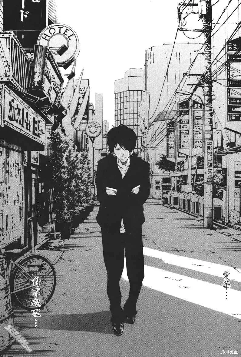 第21卷 第130页