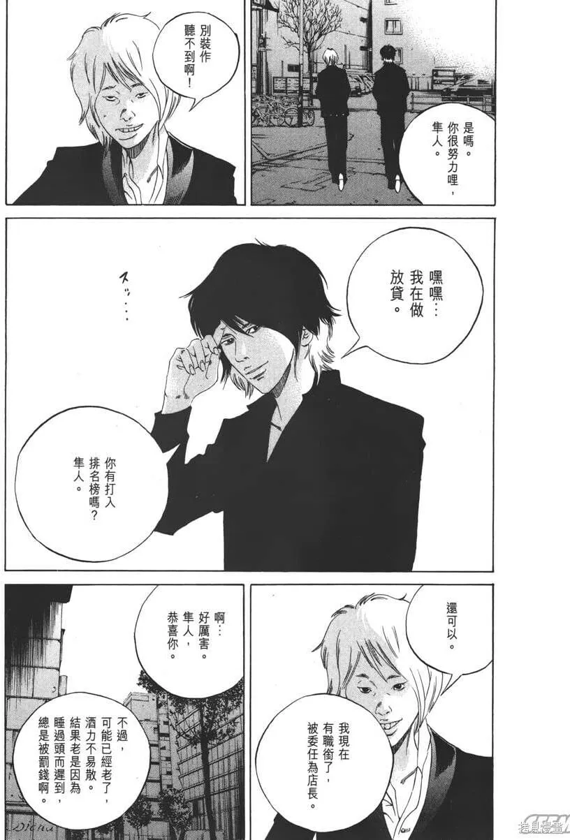 第21卷 第132页
