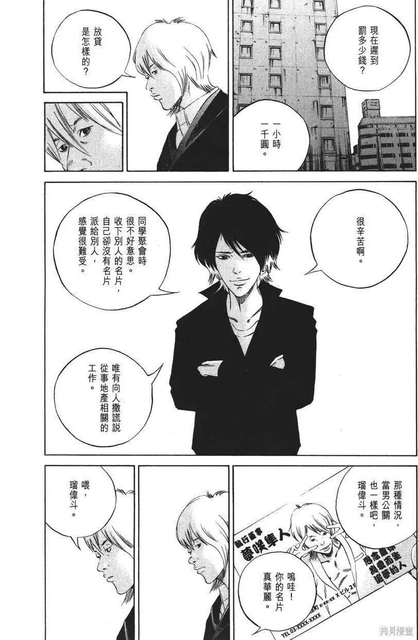 第21卷 第133页
