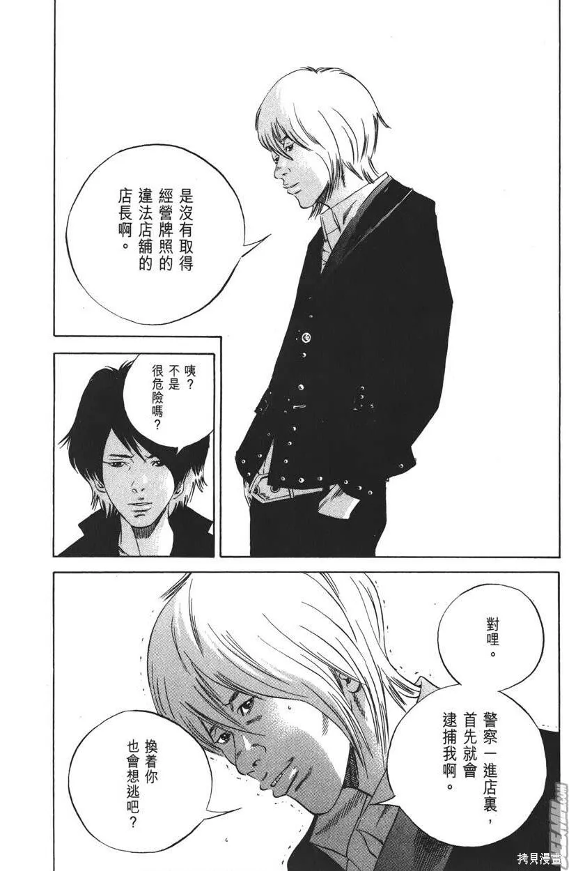 第21卷 第135页