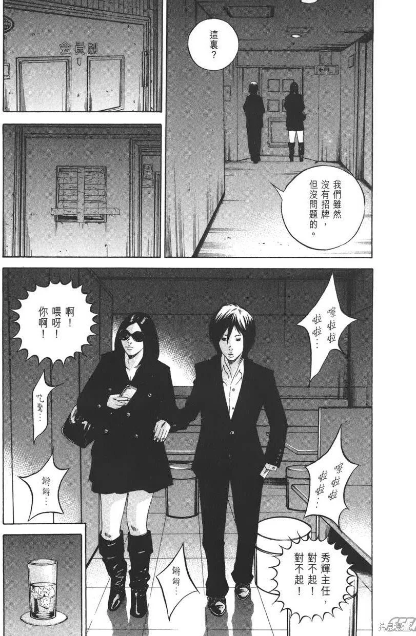 第21卷 第138页