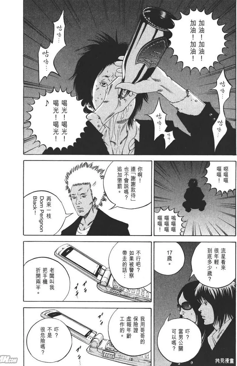 第21卷 第141页