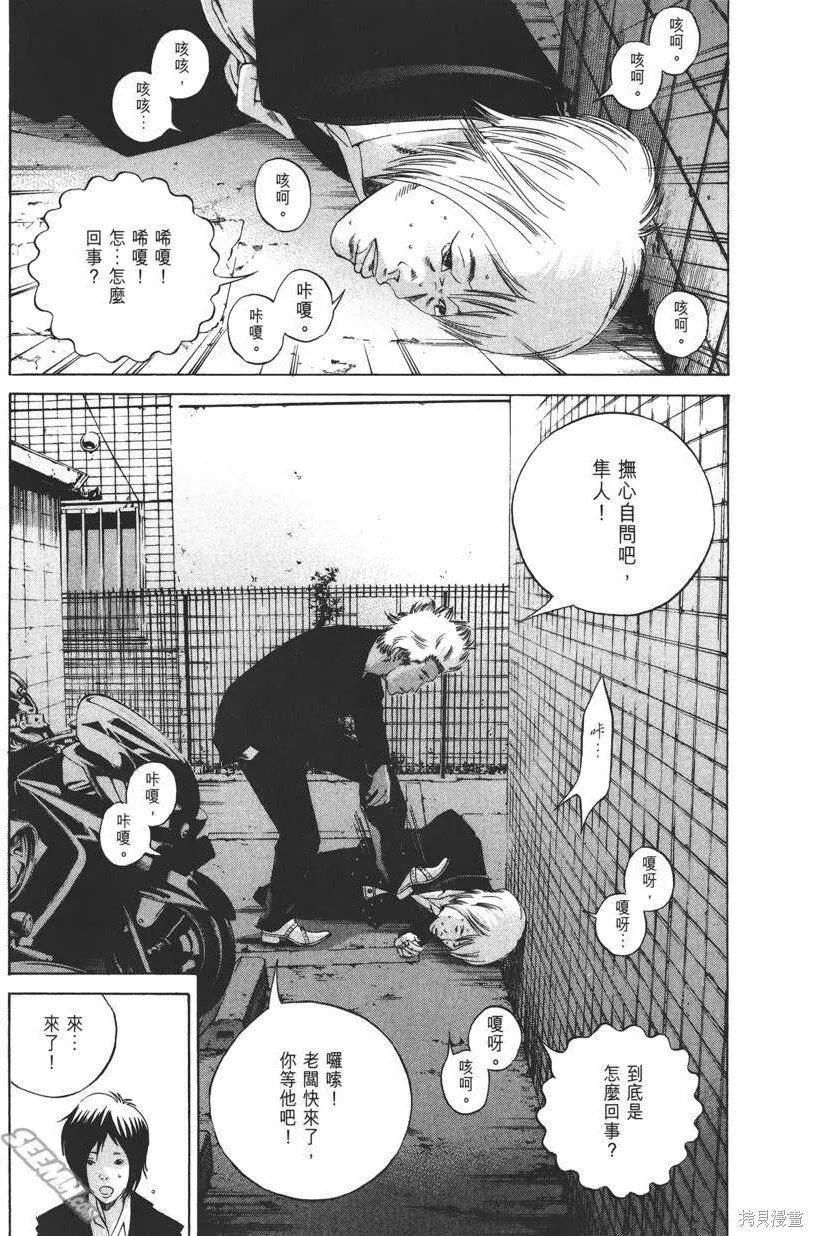 第21卷 第146页