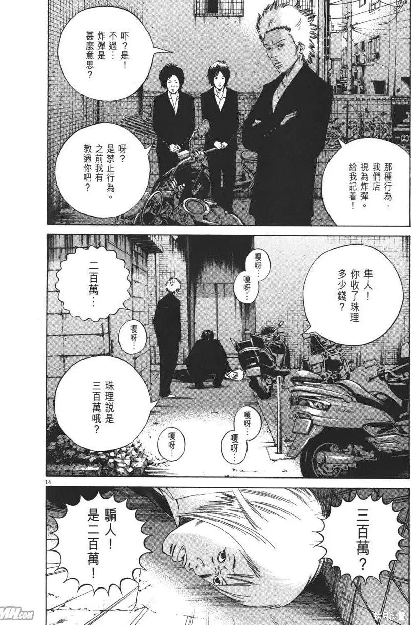 第21卷 第149页