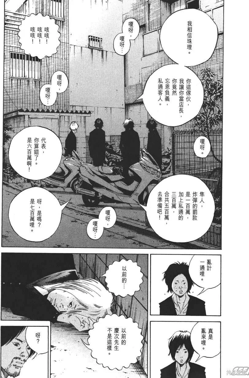 第21卷 第150页