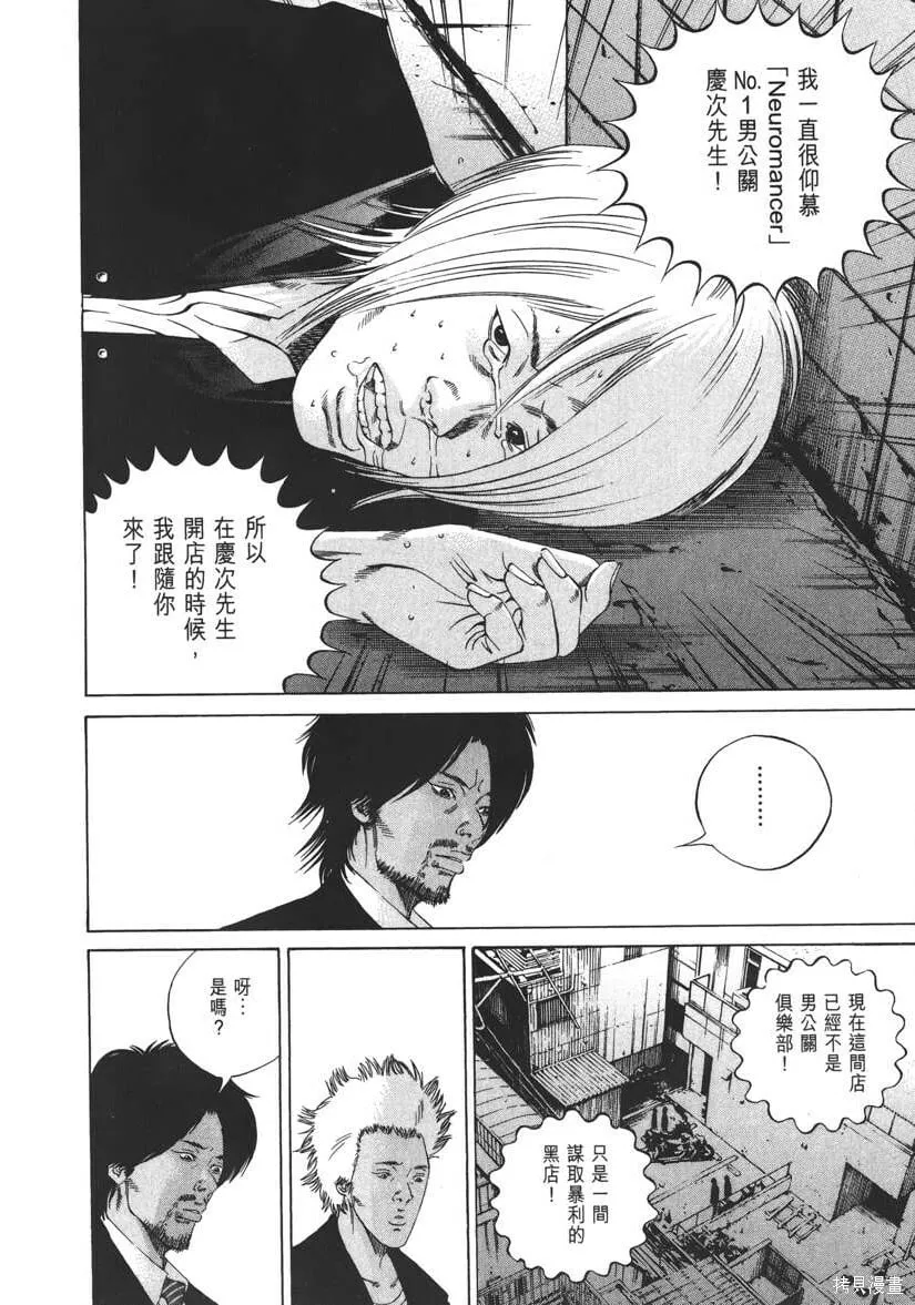 第21卷 第151页