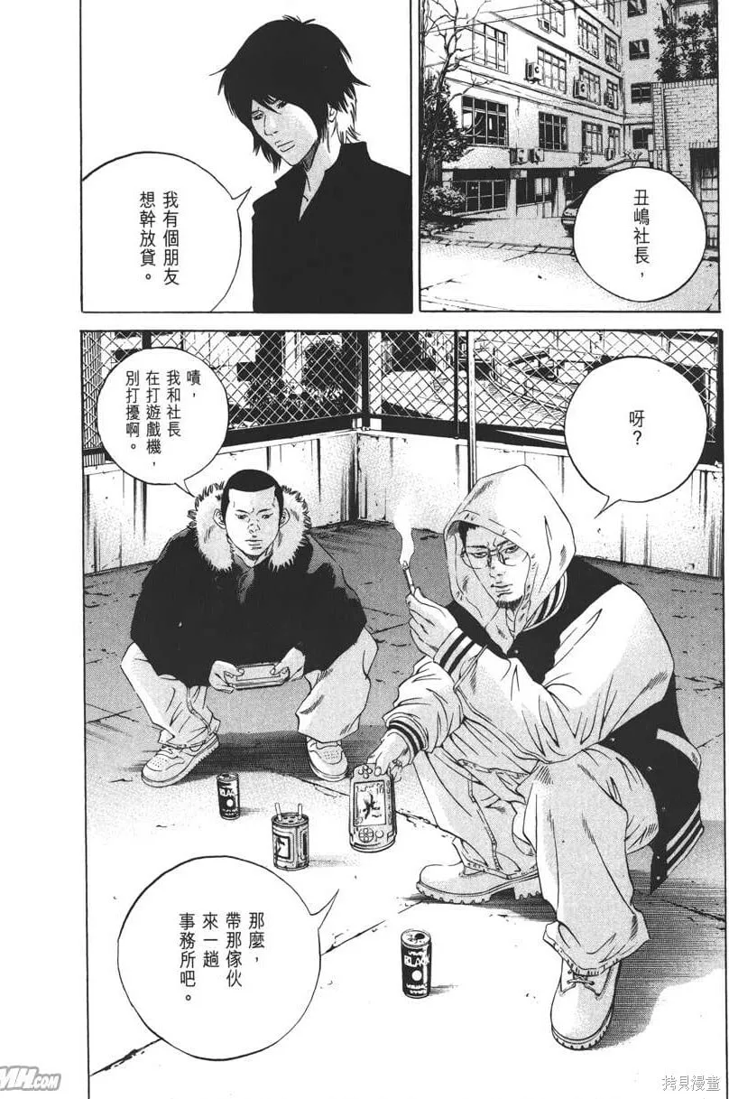 第21卷 第153页