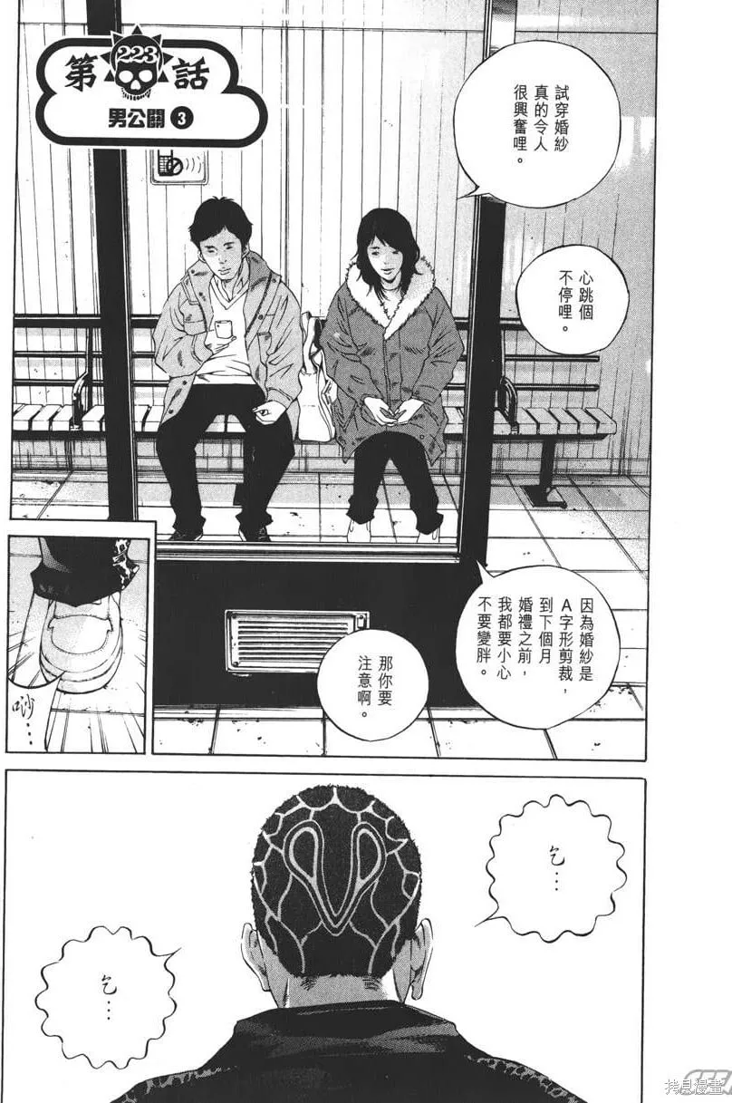 第21卷 第154页