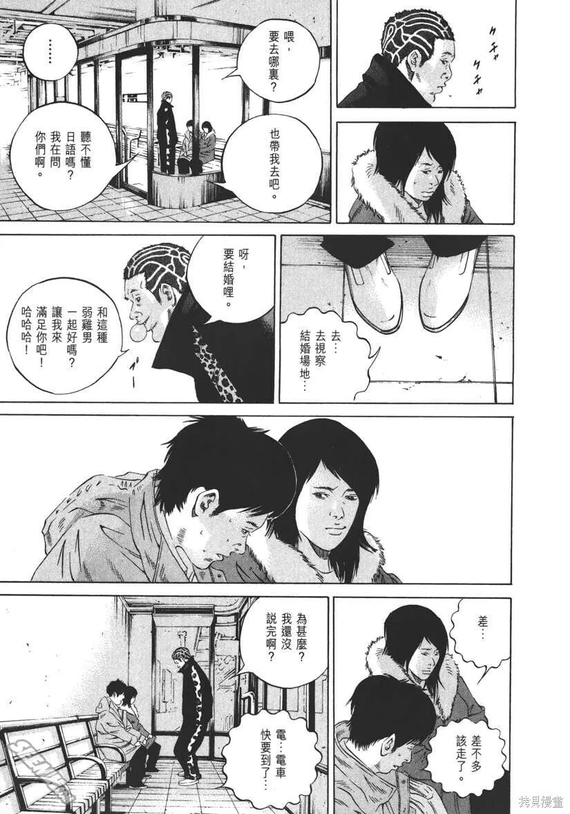 第21卷 第158页